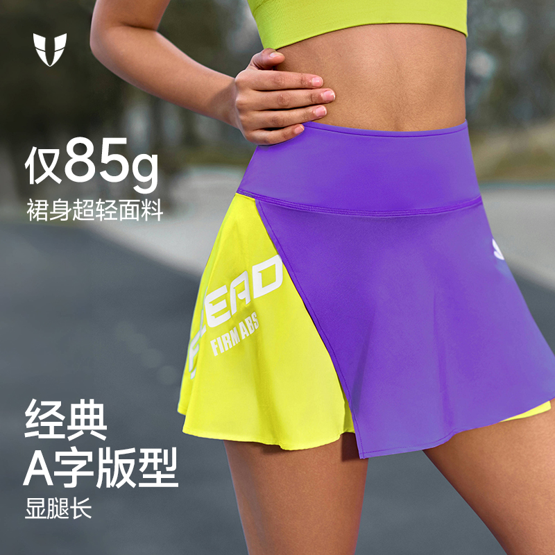 马甲线撞色健身裙户外网球高弹紧身透气跑步运动短裙女F2512D771