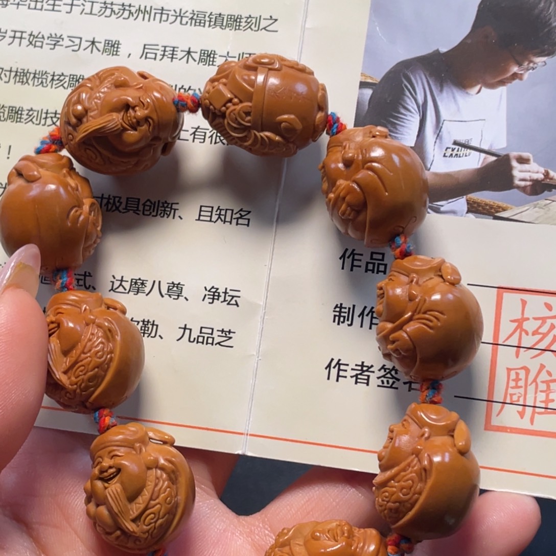 橄榄核吊坠地主财神