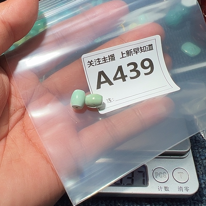 檀香紫檀（小叶紫檀）无事牌好的