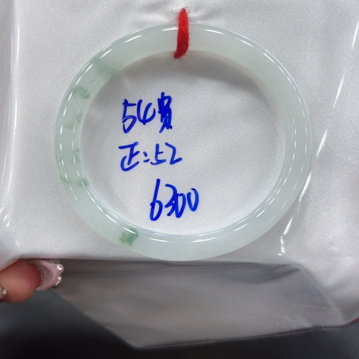 【闪购商品】翡翠手镯未镶嵌手镯