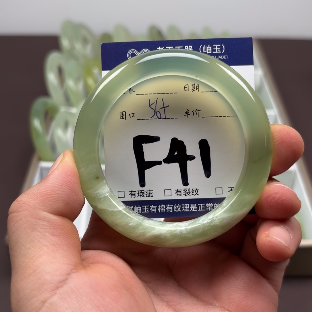 岫玉未镶嵌手镯手镯