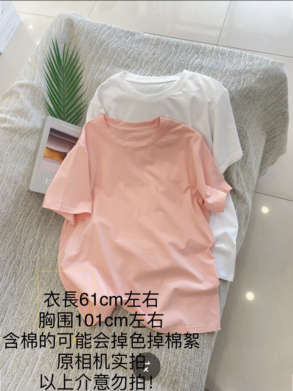 【大姐店】前刺绣字母短袖T恤