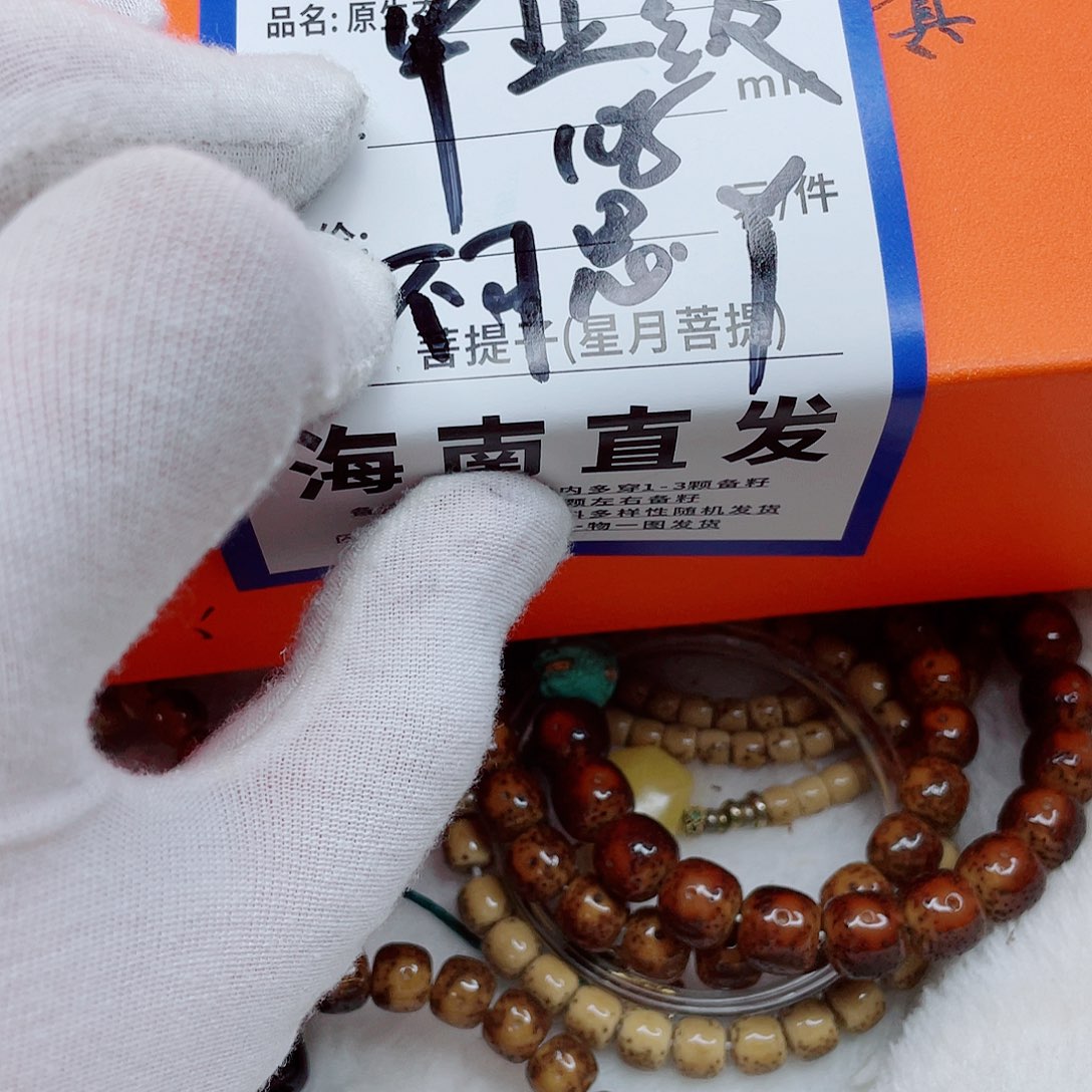 星月菩提手串76bbbbbbbbbbb