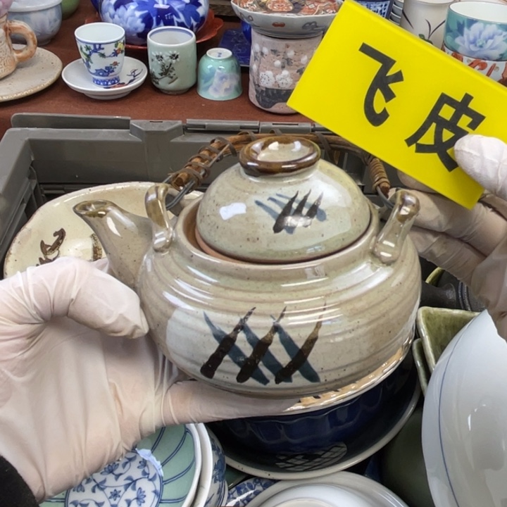 陶他家瓷器真美…开播了