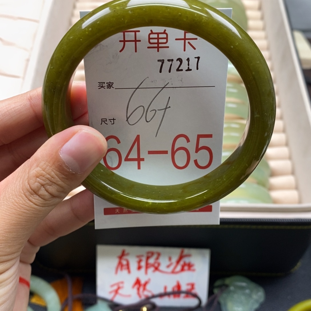 蛇纹石玉手镯未镶嵌