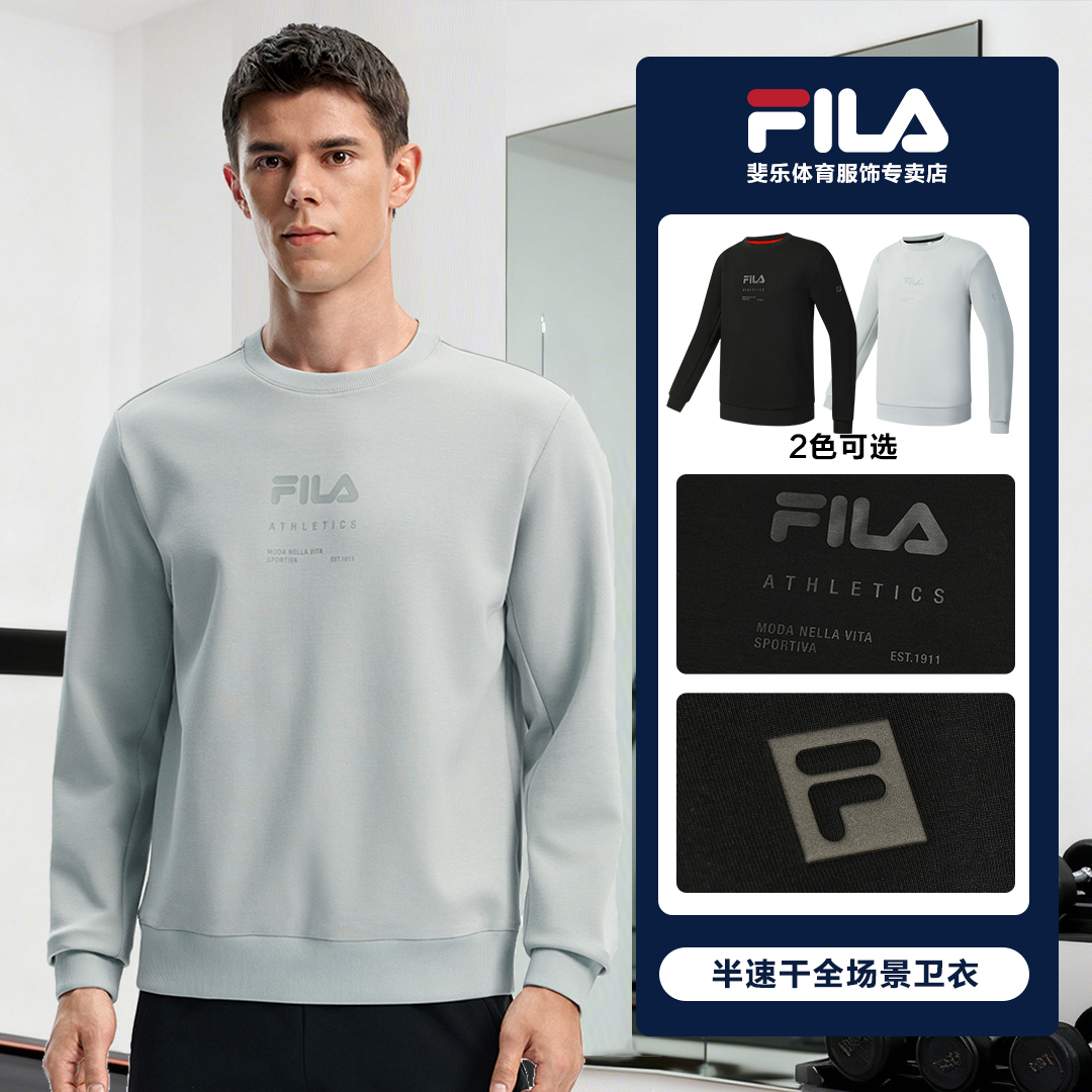Fila/斐乐男士秋冬保暖简约百搭宽松运动圆领套头卫衣A11M541217F