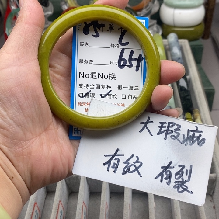 蛇纹石玉未镶嵌手镯