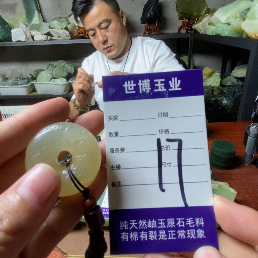 玉***狼蛇纹石玉未镶嵌岫玉原石