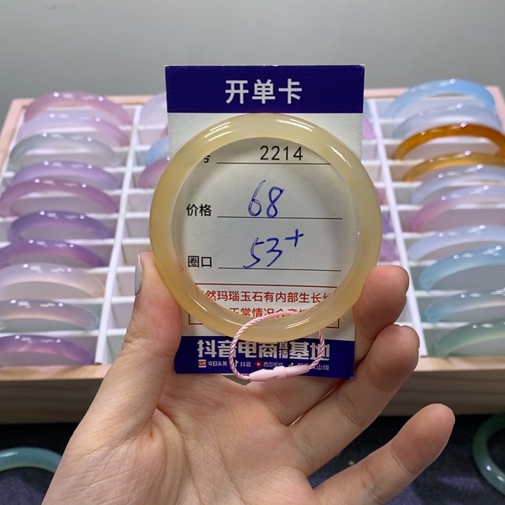 玛瑙/玉髓未镶嵌手镯2214