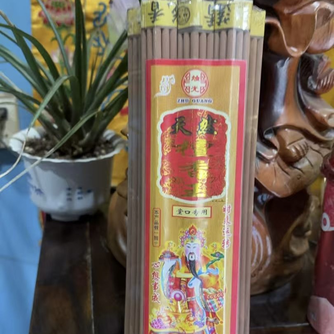 火苗莲花香【长度24厘米一包十把 】