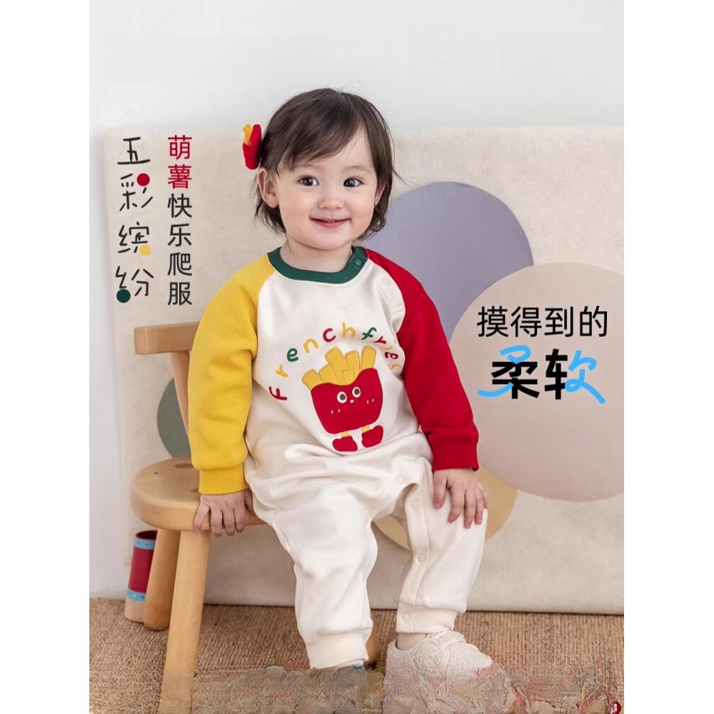 2025春婴幼儿薯条撞色插肩袖加绒爬服柔软字母印花亲肤连体衣