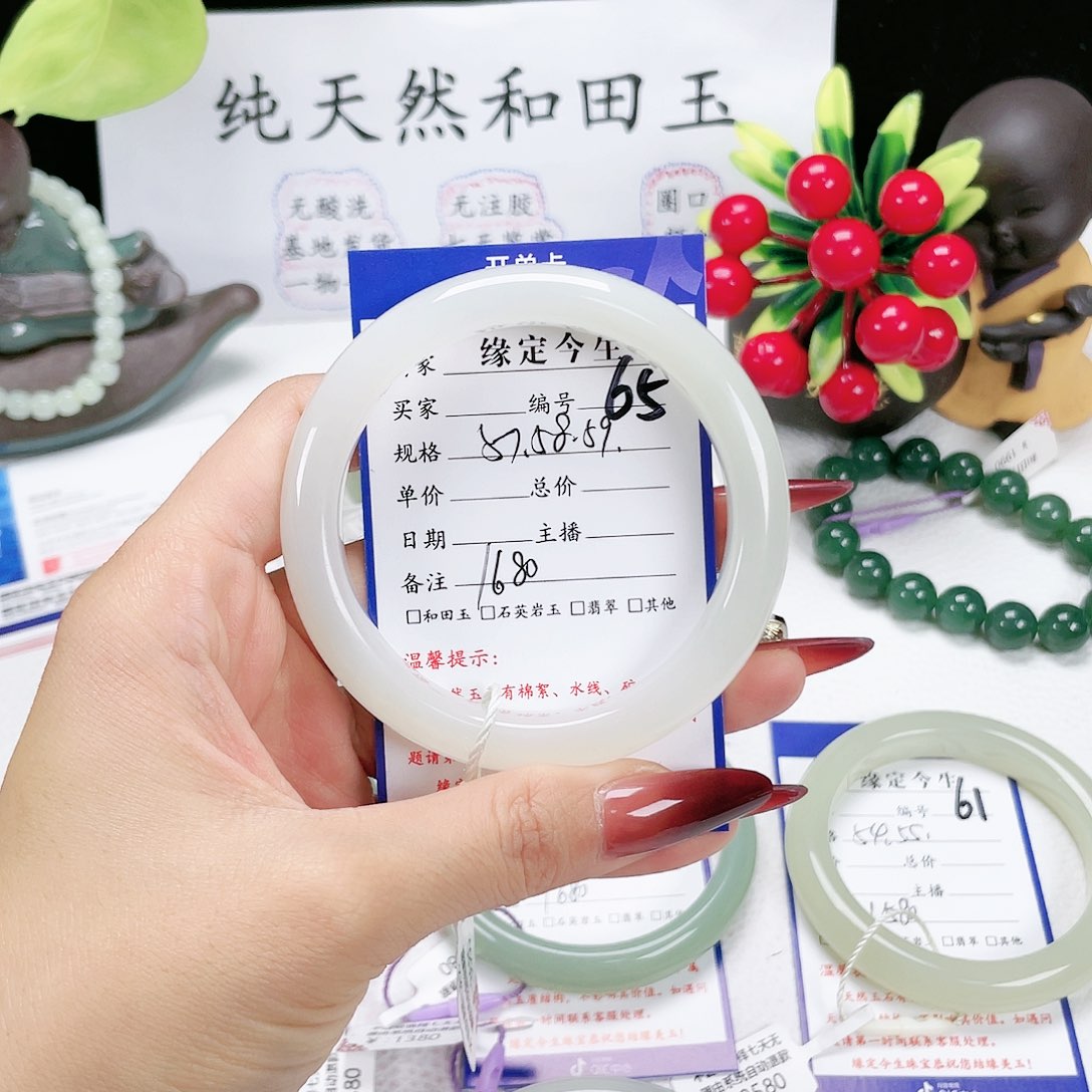 和田玉手镯未镶嵌