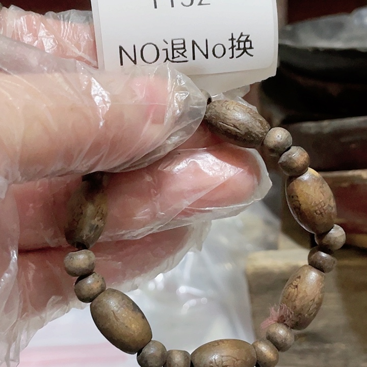 *****大叶紫檀（黑酸枝木类）1132号工艺品