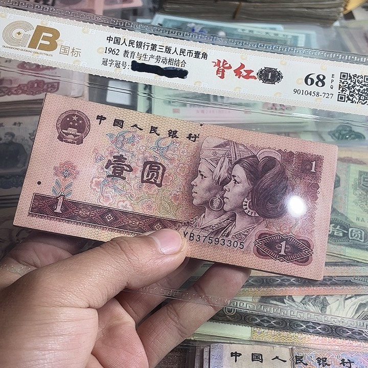 洺***益第四版801，50张保真