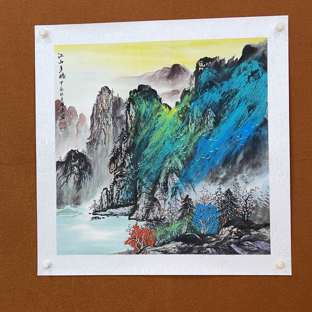 国画江山多娇黄山作品