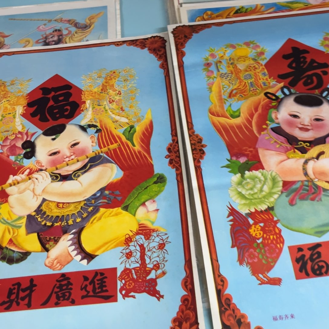 阳***光福寿齐来钱财广进民宿装饰