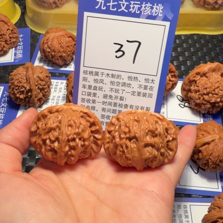 文玩核桃把件37白狮子41