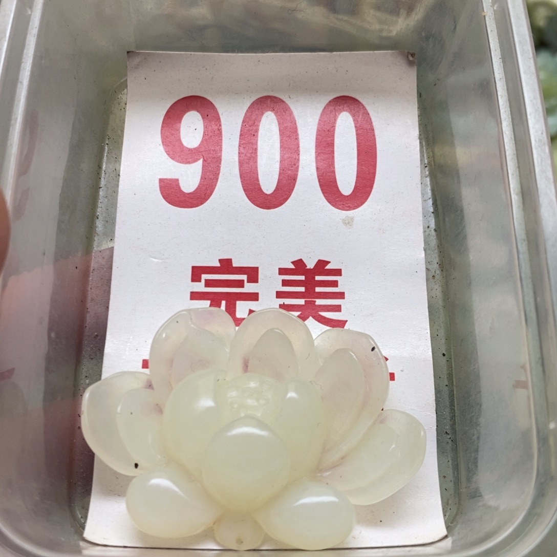 蛇纹石玉挂坠未镶嵌