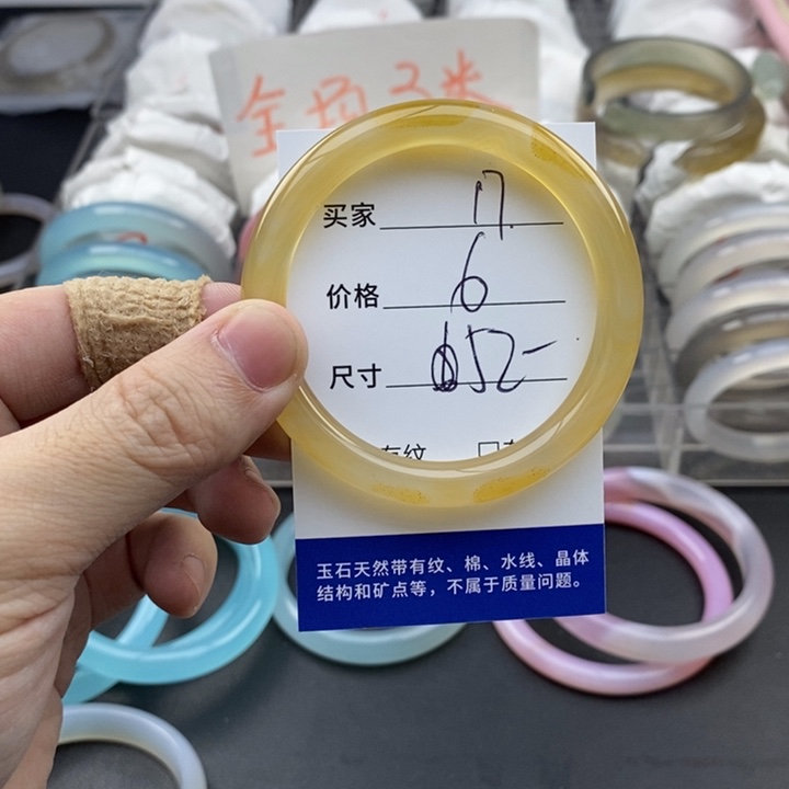 玛瑙/玉髓未镶嵌手镯6