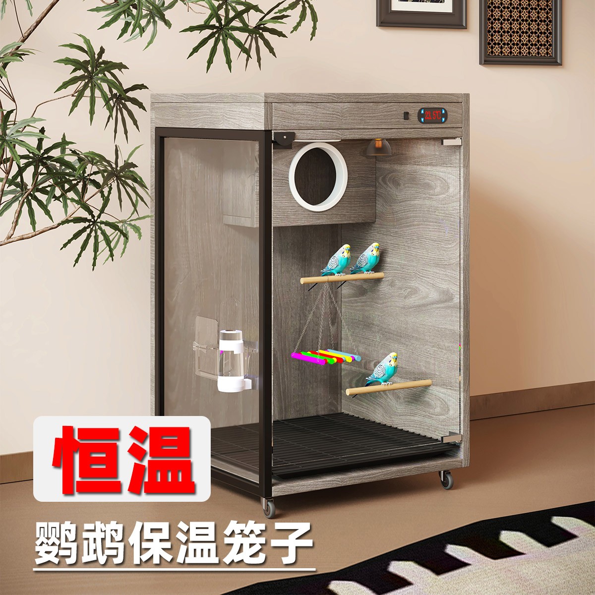 恒温鸟笼大号鹦鹉笼家用木质繁殖箱玄凤虎皮牡丹宠物过冬保温暖箱
