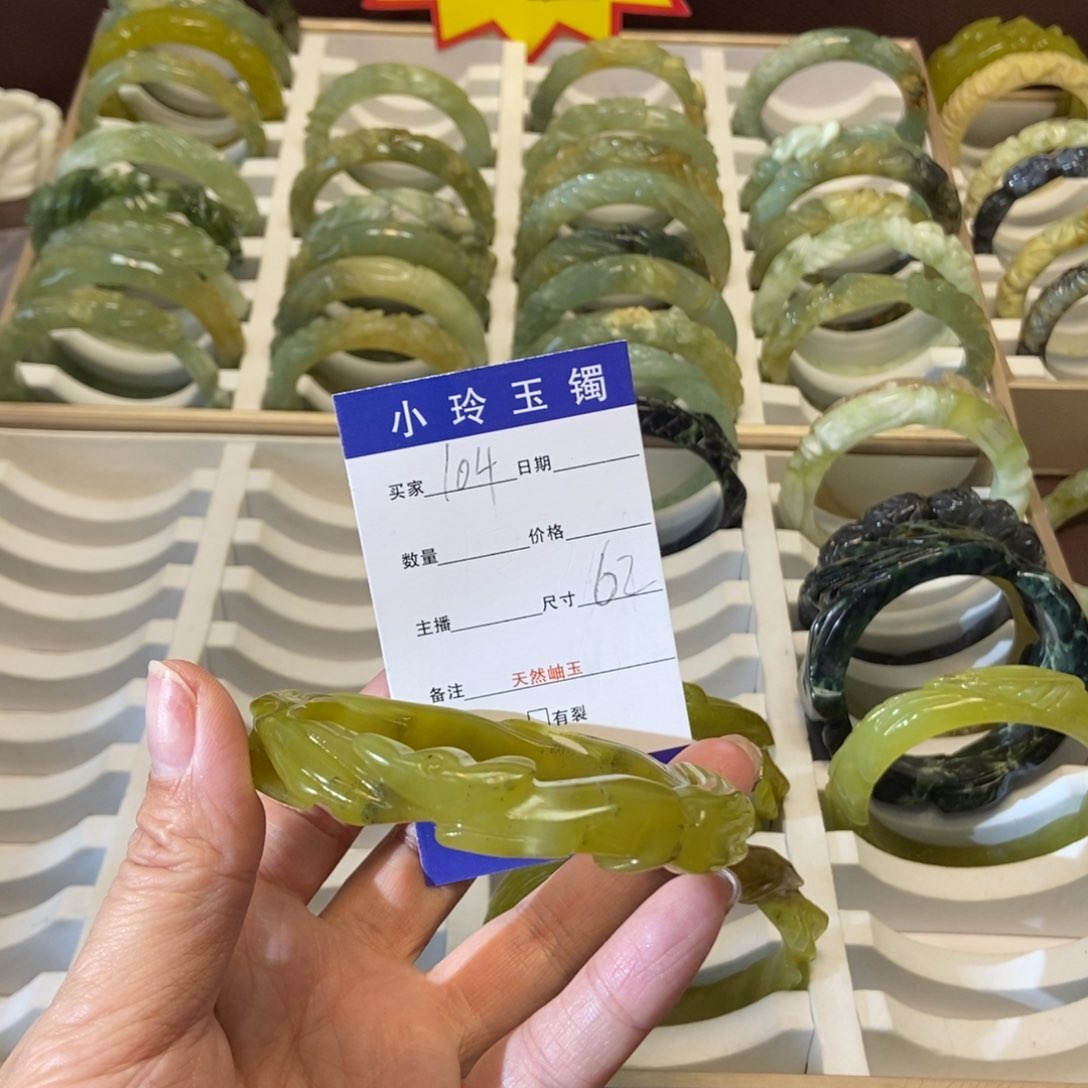 蛇纹石玉手镯未镶嵌