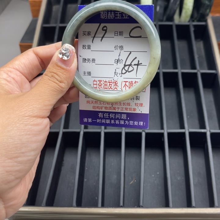 蛇纹石玉未镶嵌手链