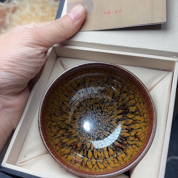 茶盏建盏主人杯一只