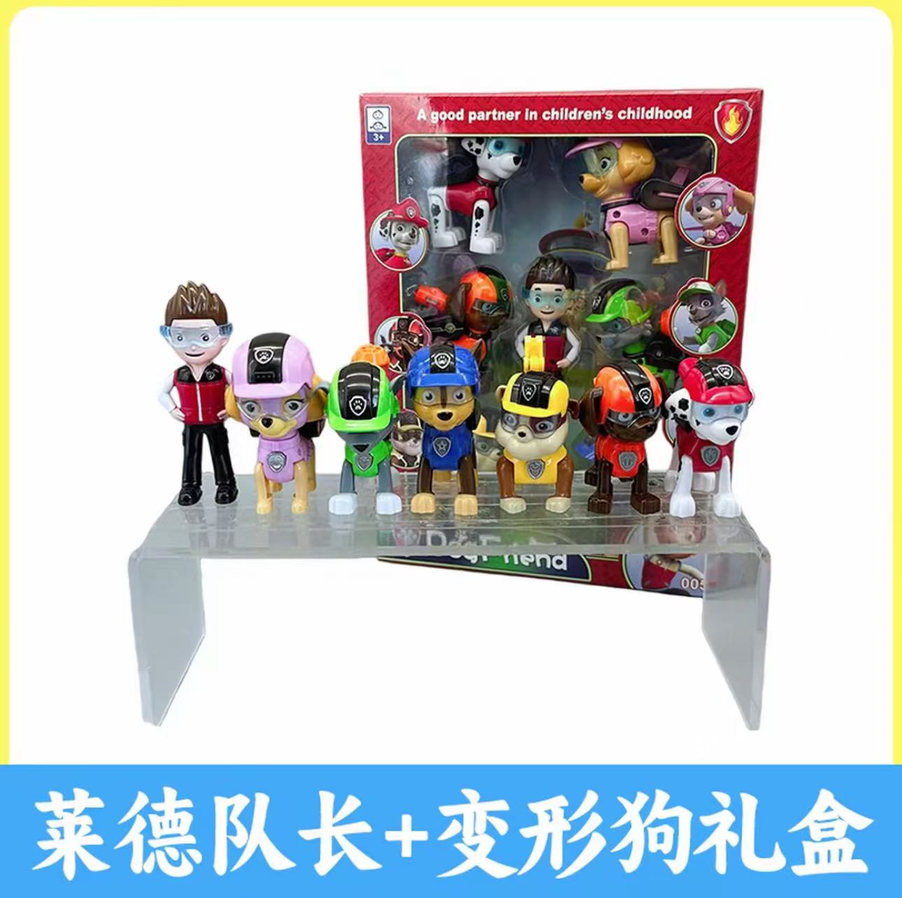 【单品汪汪队链接】滑行回力惯性救援中巴车瞭望塔狗狗车玩具车