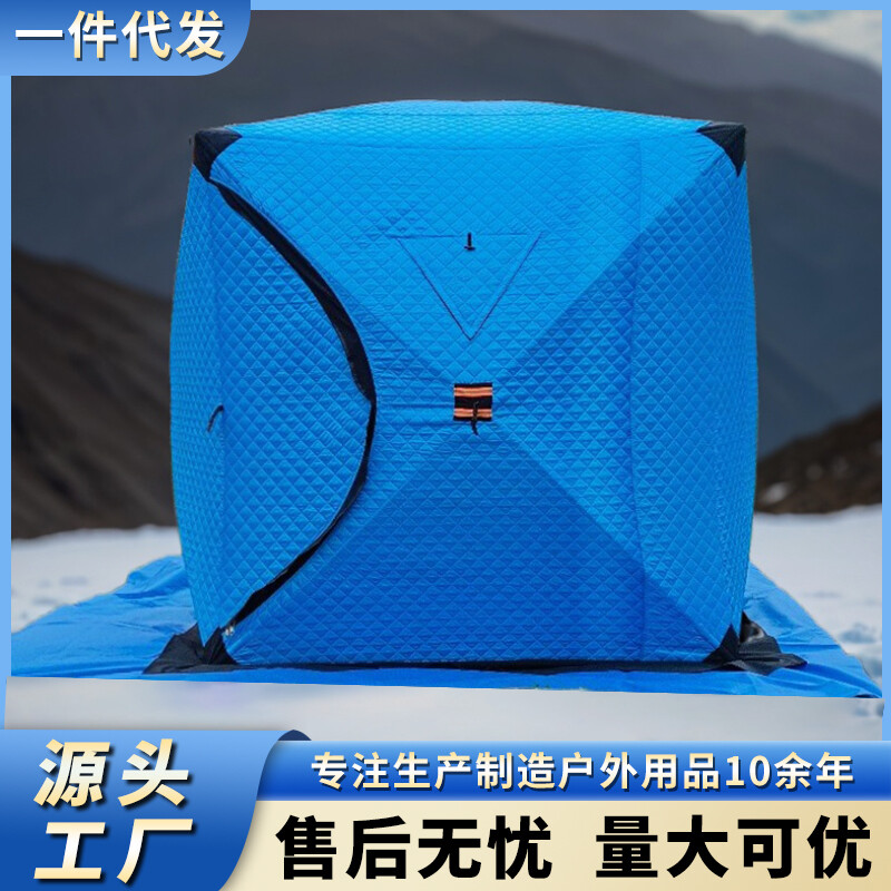 冬钓棉帐篷钓鱼户外露营加厚防寒3-4人冰钓帐篷