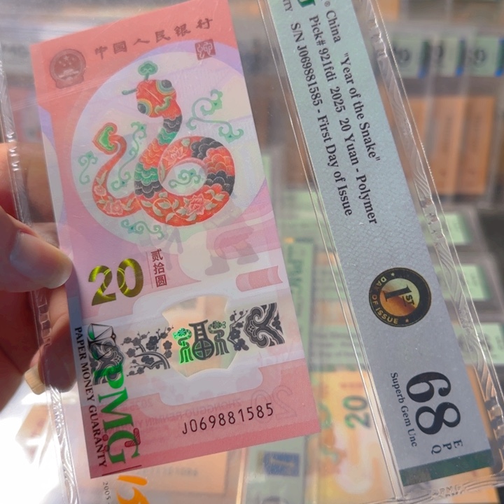 塑料069881585黑金首日金马车68满号