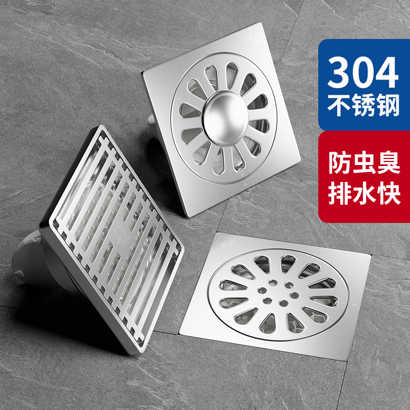 潜水艇地漏加厚304不锈钢防臭器卫生间淋浴洗衣机两用官方正品店