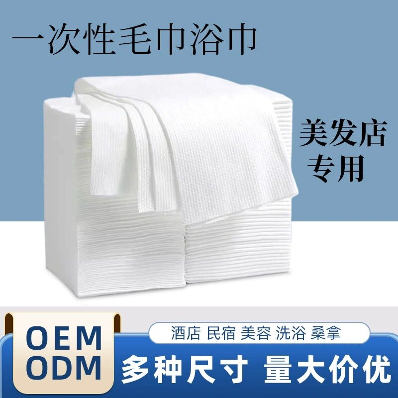 强吸水美发专用木浆擦头纸美容院两用加厚毛巾
