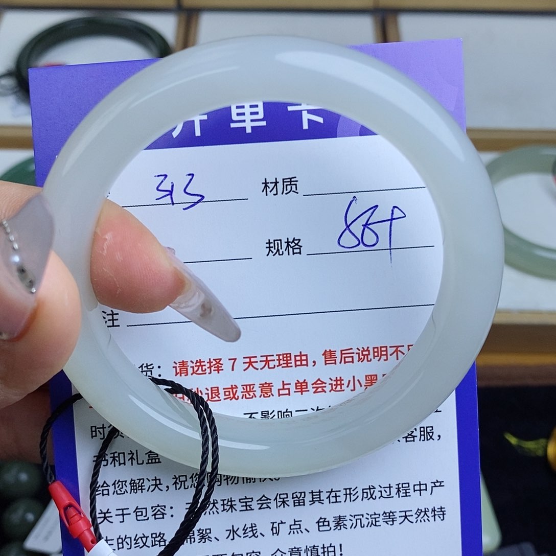 和田玉手镯未镶嵌QD