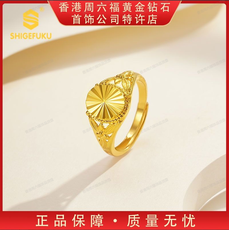 【 香港 SHIGEFUKU】时尚饰品DIY民族风车花金 色 指环   T   T