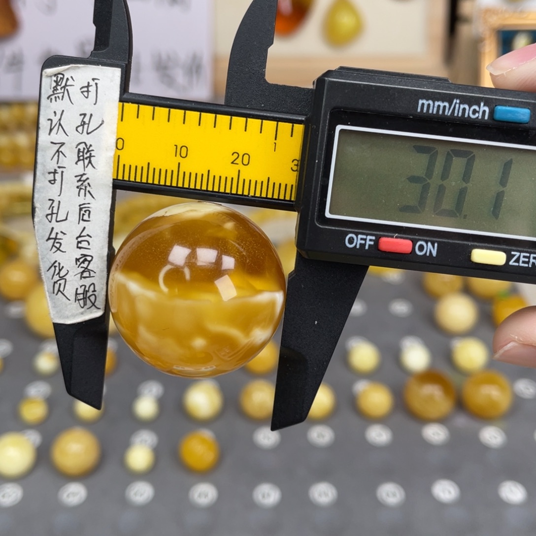 李***沐蜜蜡未镶嵌裸石67号