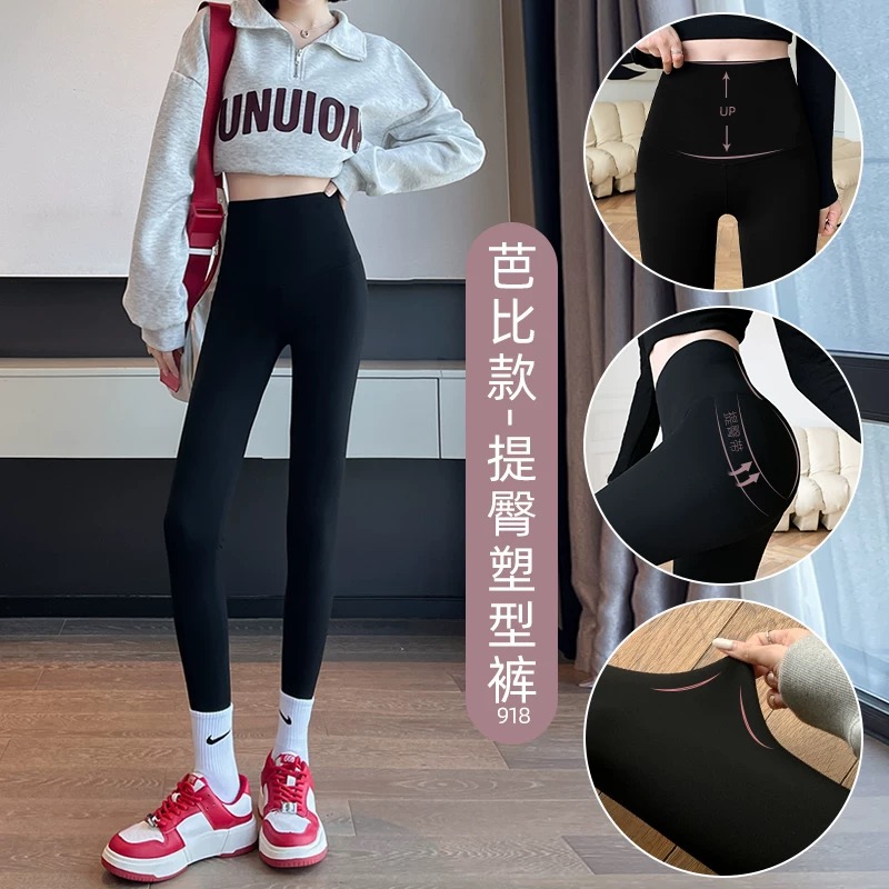 【断码加绒合集】加绒鲨鱼裤合集高腰瑜伽鲨鱼裤-350+380#