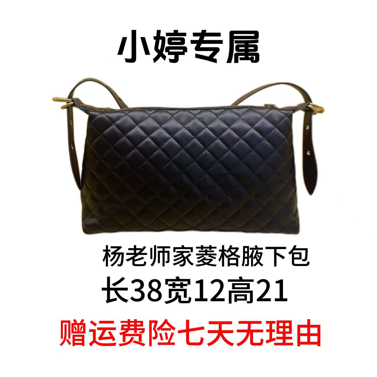 T312 【38*12*21】新款百搭女包 XH20002ZF黑