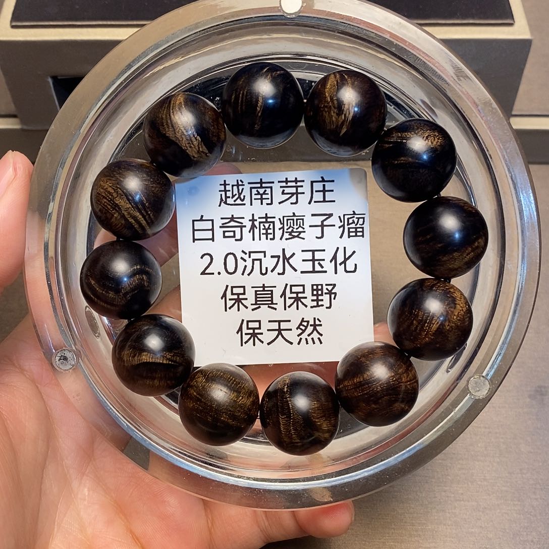 沉香手串东*芽庄白奇楠瘤疤2.0沉水多样性其一
