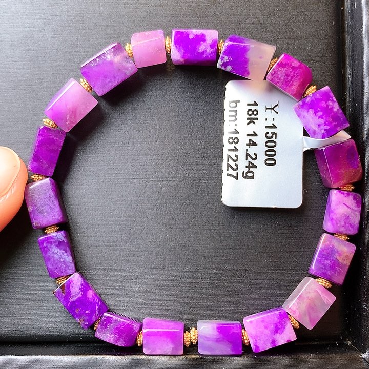 苏纪石（舒俱来）手串18K金镶嵌