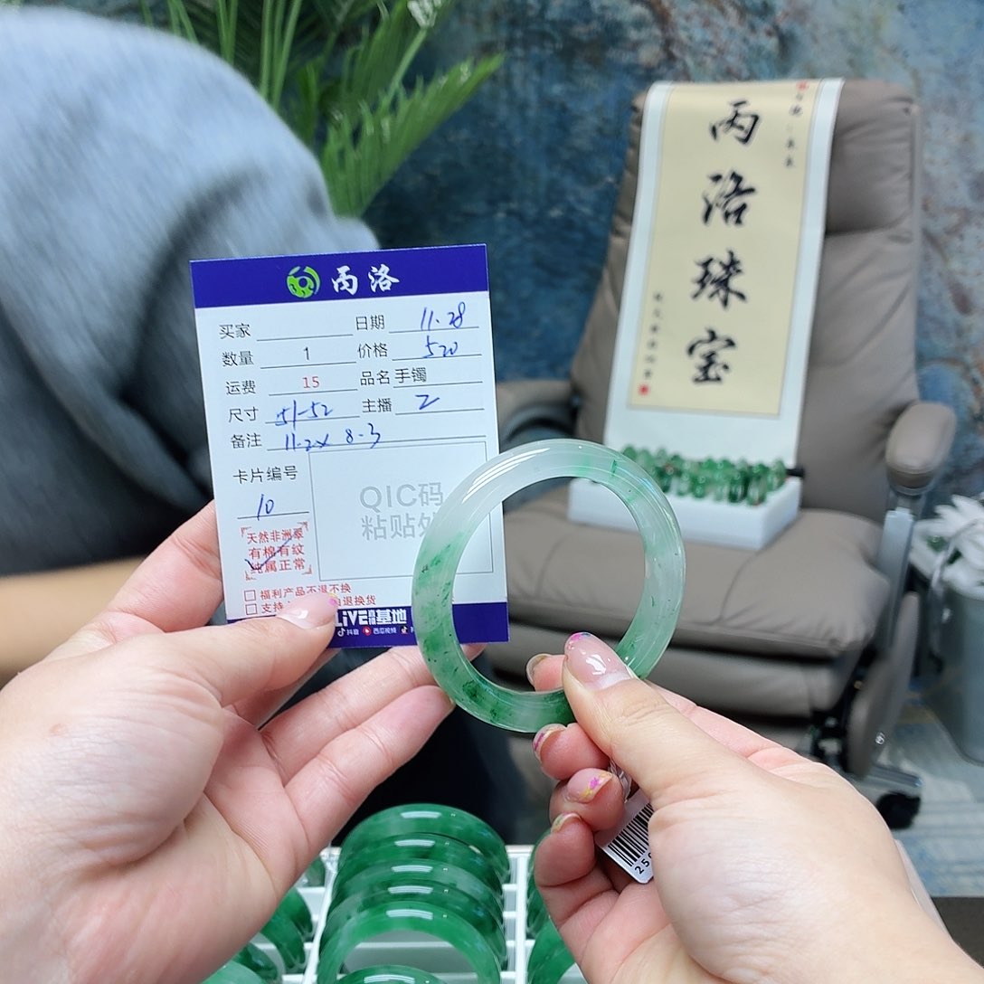 未镶嵌石英质玉手镯?**?