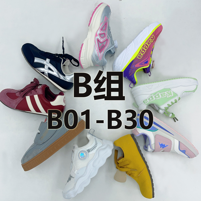 【鹿鹿童选专属】B01-B30男女童鞋品牌  捡漏童鞋 1