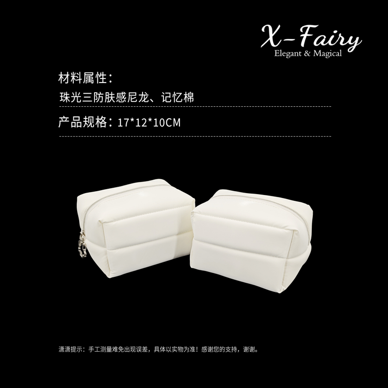 韩系珠光雪花防水防污肤感记忆棉洗漱化妆包