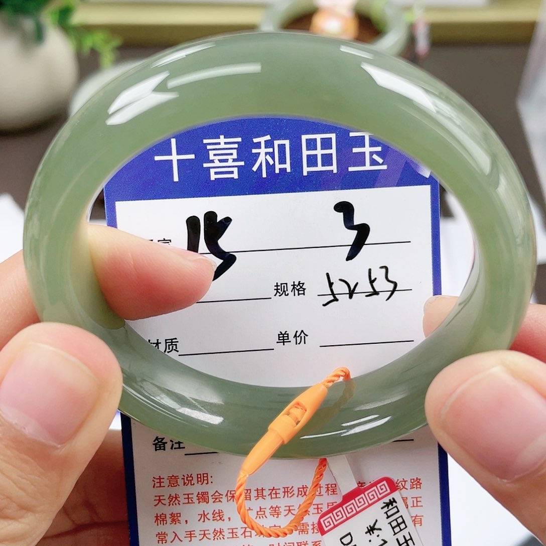 【闪购商品】和田玉手镯未镶嵌