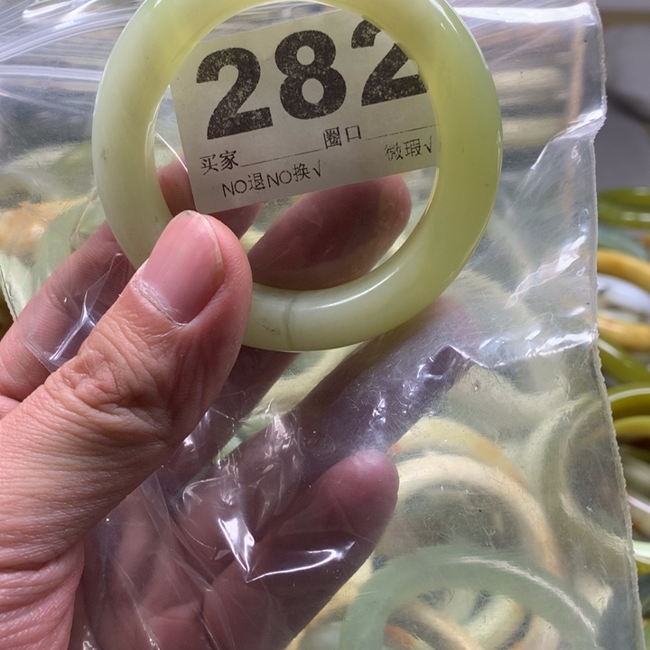 蛇纹石玉手镯合金A****l