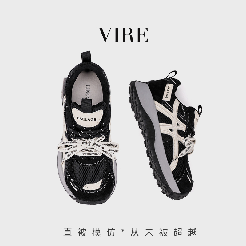 阿芙莎联名VIRE/B9988新款法式时尚舒适百搭厚底单鞋B