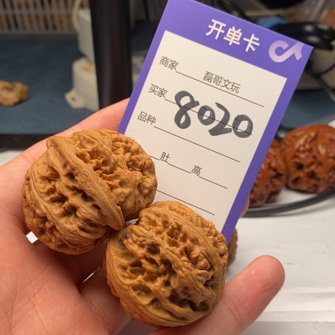 文玩核桃把件8020