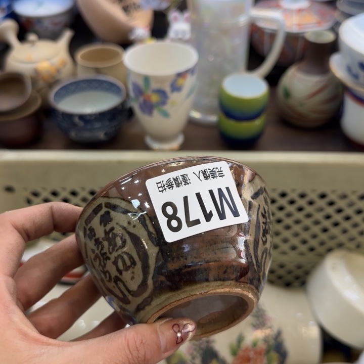 瓷片E****强哈哈哈哈宝宝好