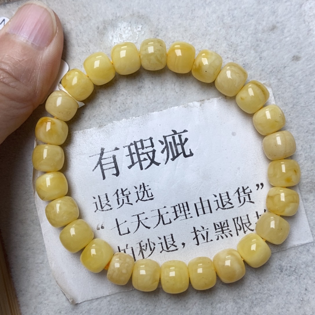 蜜蜡未镶嵌珠宝奇石180