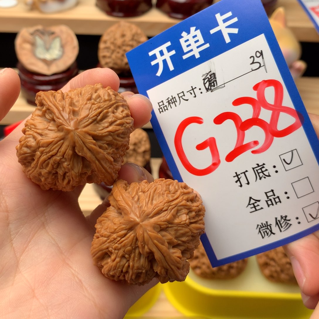 文玩核桃把件238号 南疆 39