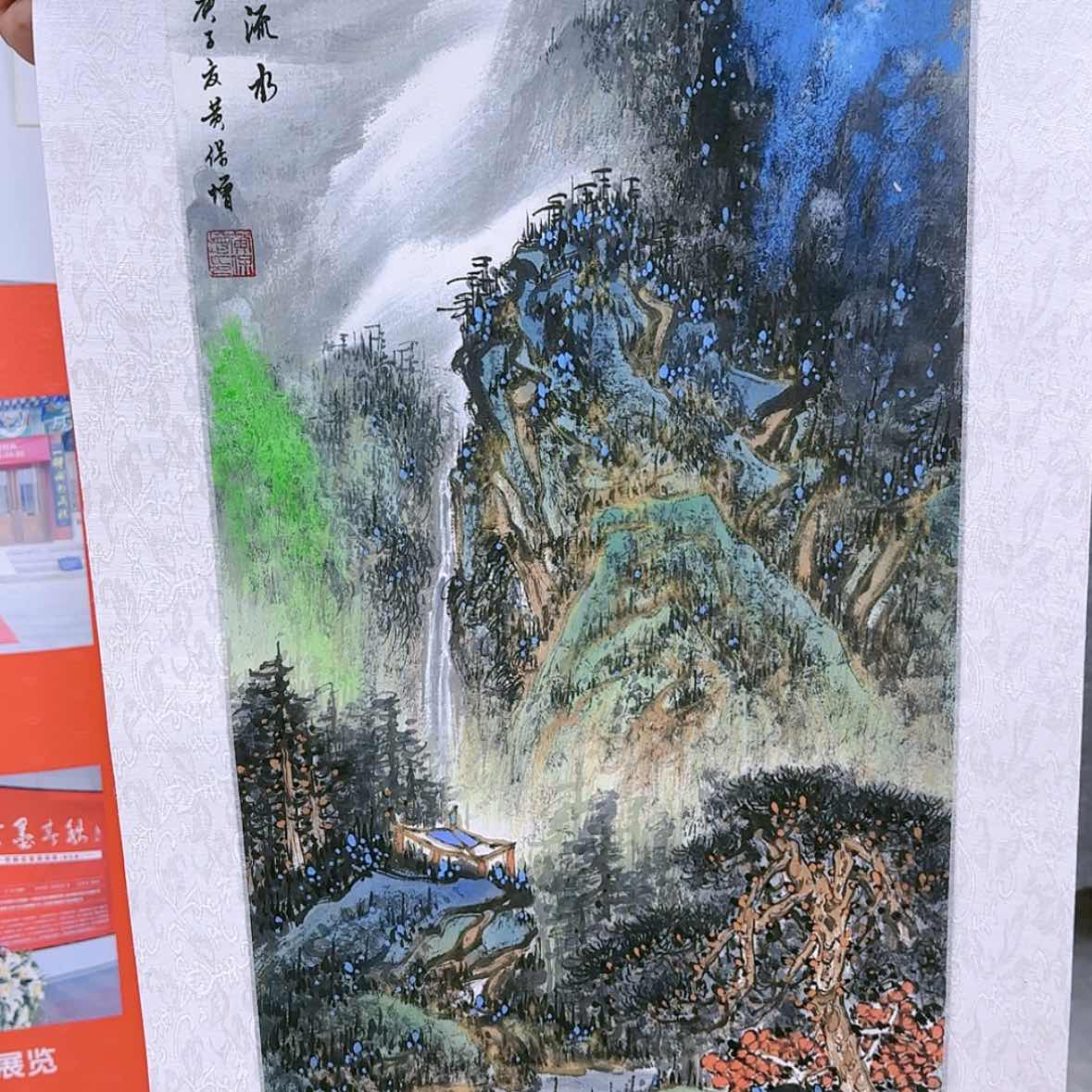 【闪购商品】国画书法作品欣赏，书法作品欣赏，